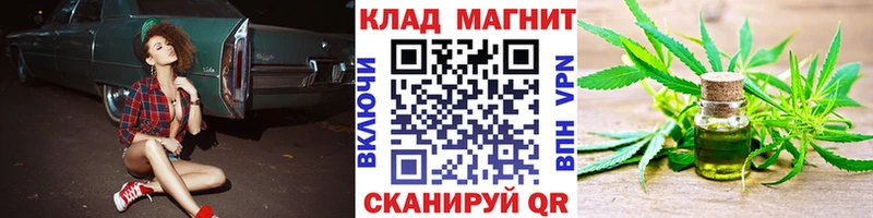 Где найти наркотики Бугульма Марихуана  COCAIN  ГАШ  Меф 