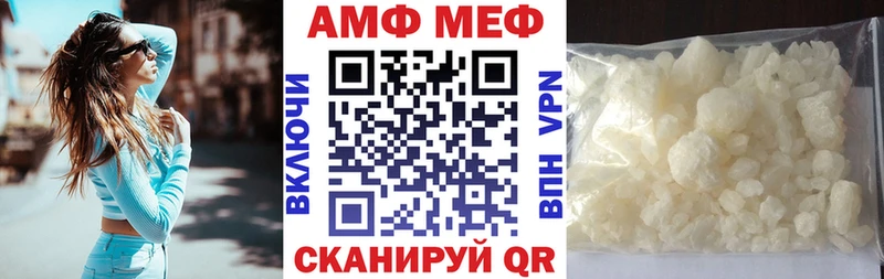 АМФ VHQ  Бугульма 