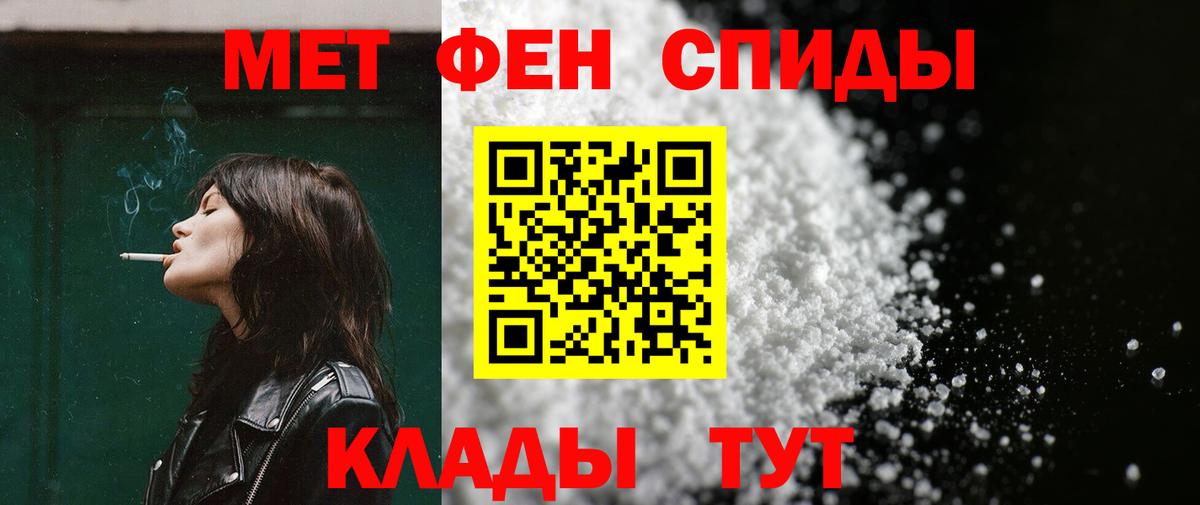 АМФЕТАМИН  Бугульма  АМФЕТАМИН Розовый 