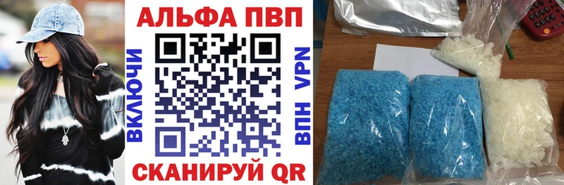 Alpha PVP СК КРИС  Бугульма 