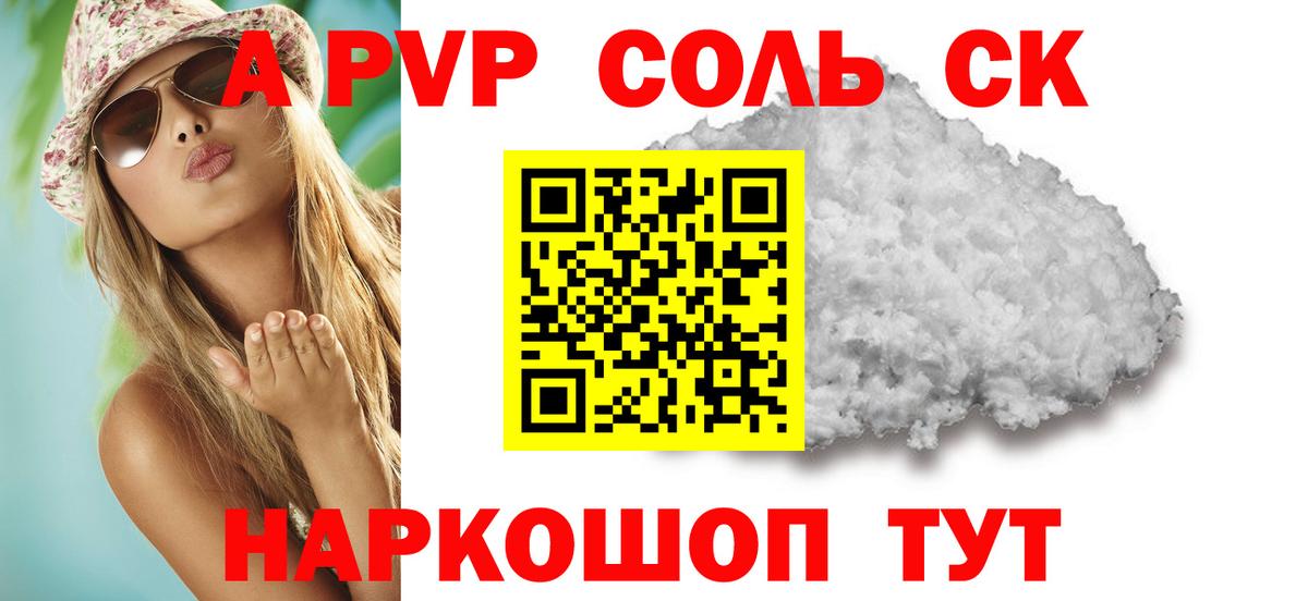 Alpha-PVP мука  Бугульма  где купить наркоту  Альфа ПВП кристаллы  Alpha-PVP крисы CK 