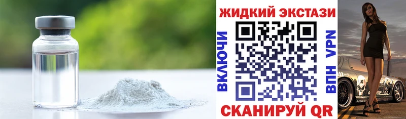 цены   Бугульма  БУТИРАТ вода 