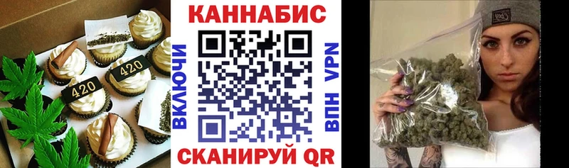 Canna-Cookies марихуана  Бугульма 
