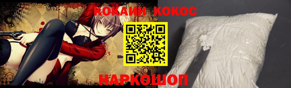 КОКАИН VHQ  Cocaine 98%  Бугульма  Вход с VPN 