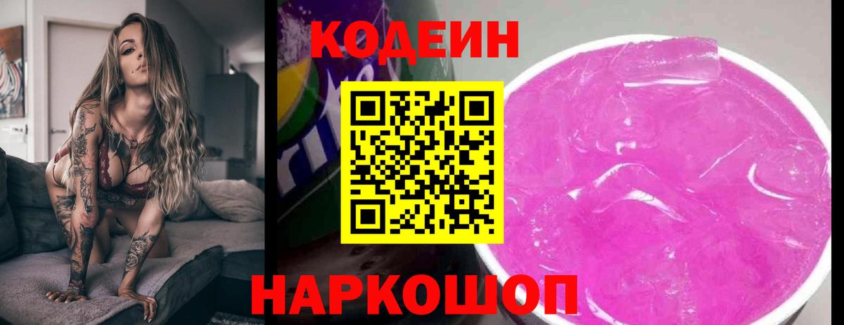 МЕФ кристаллы  COCAIN  Героин  Вход с VPN  Кодеин  МАРИХУАНА  Бугульма  ГАШ  Амфетамин  