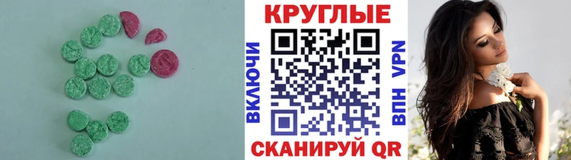 omg как войти  Бугульма  ЭКСТАЗИ 280мг 