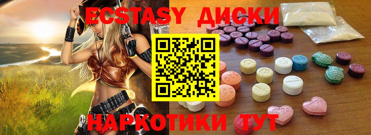 COCAIN Бугульма