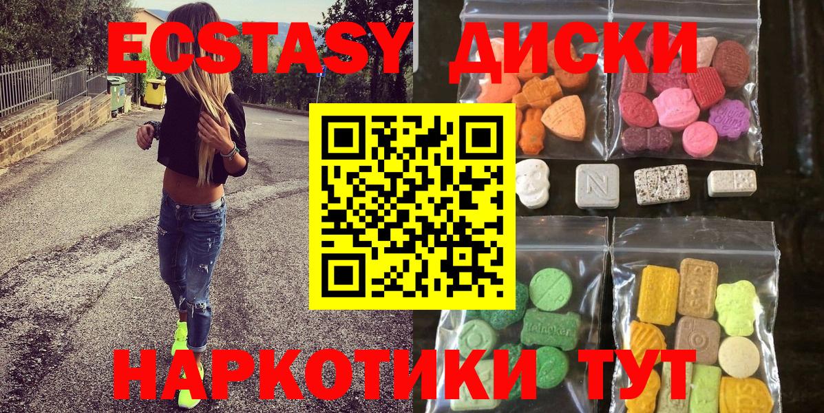Экстази VHQ Бугульма