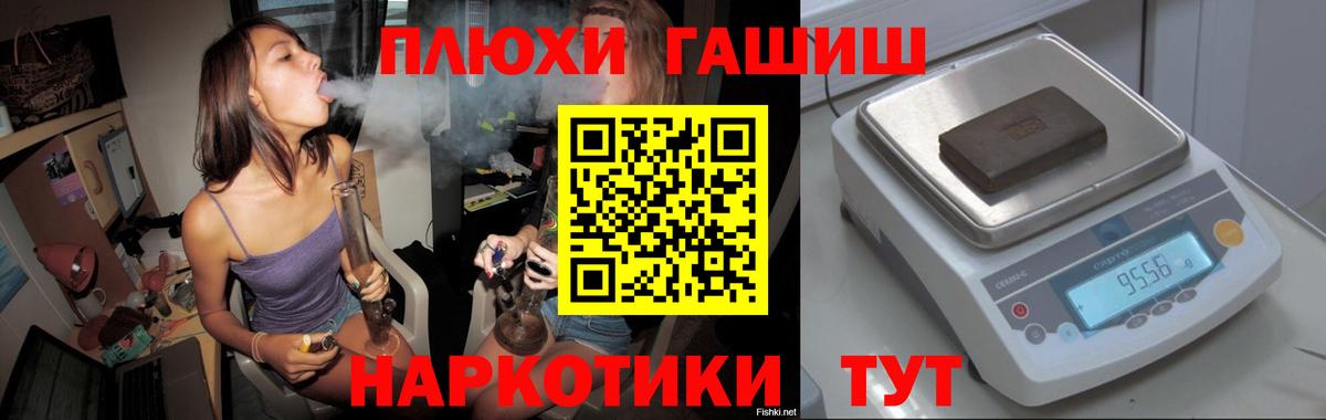 Меф мяу мяу Бугульма