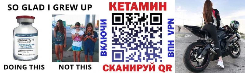КЕТАМИН ketamine mega маркетплейс Бугульма