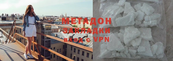 Альфа ПВП Богородицк