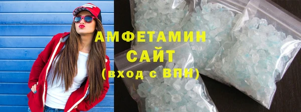 мефедрон VHQ Богданович
