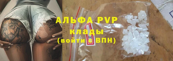 мефедрон VHQ Богданович