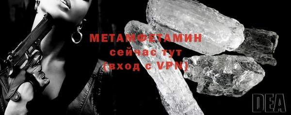 Альфа ПВП Богородицк