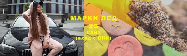 метамфетамин Гусиноозёрск