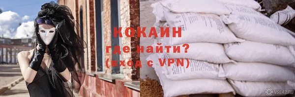 прущая мука Бородино