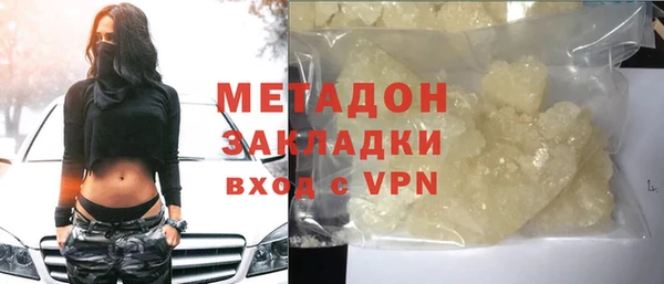 COCAINE Бугульма
