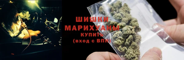 кокаин VHQ Богородск