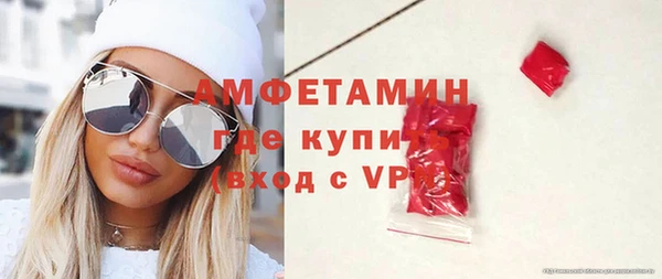кокаин VHQ Богородск
