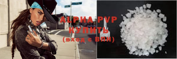 кокаин VHQ Богородск