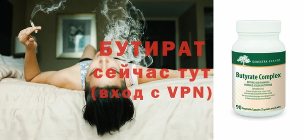 мефедрон VHQ Богданович
