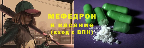 прущая мука Бородино