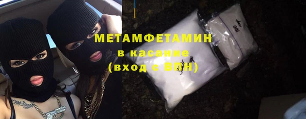 кокаин VHQ Богородск