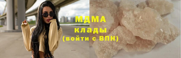 кокаин VHQ Богородск