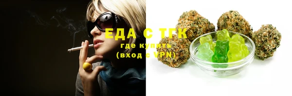 кокаин VHQ Богородск
