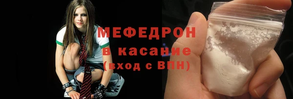 мефедрон VHQ Богданович