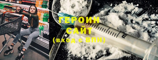 кокаин VHQ Богородск