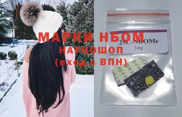 мефедрон VHQ Богданович