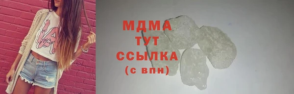 кокаин VHQ Богородск