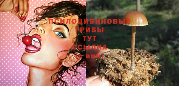 мефедрон VHQ Богданович