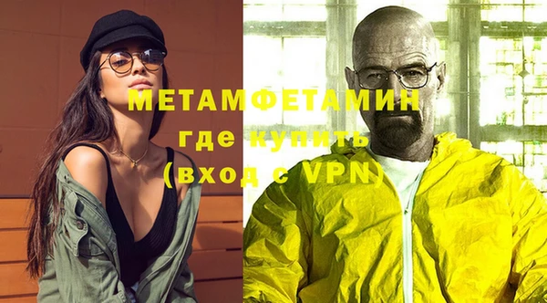 COCAINE Бугульма