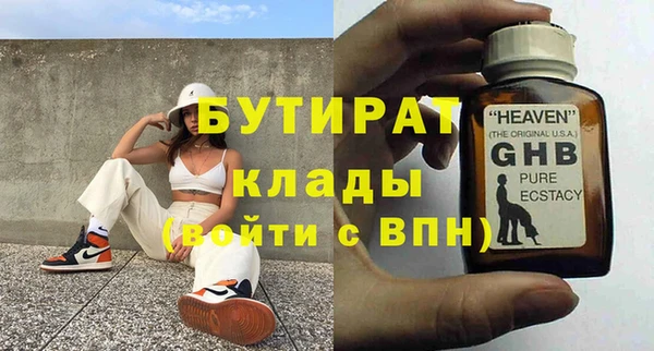 мефедрон VHQ Богданович