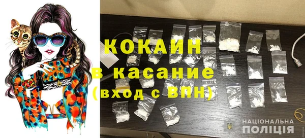 кокаин колумбия Балабаново