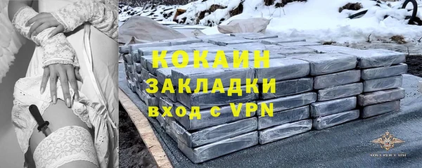 кокаин VHQ Богородск