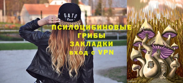 кокаин VHQ Богородск