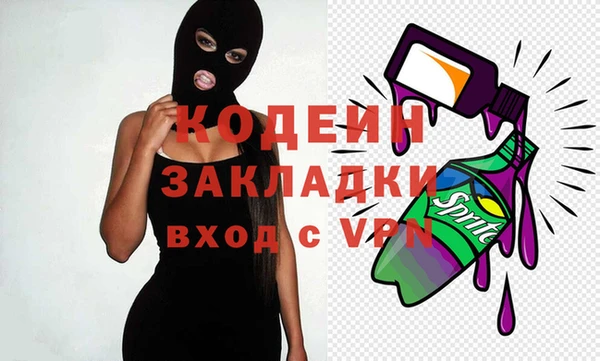 Альфа ПВП Богородицк