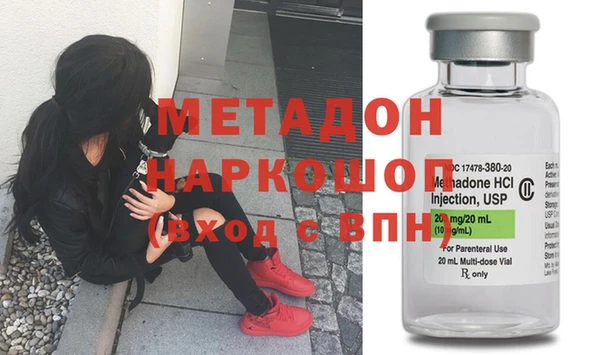 COCAINE Бугульма