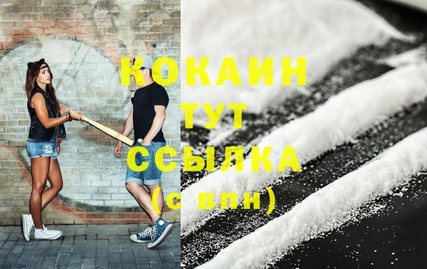 Альфа ПВП Богородицк
