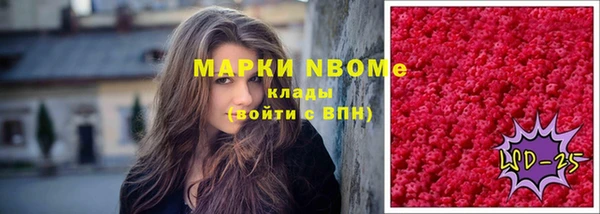 мефедрон VHQ Богданович