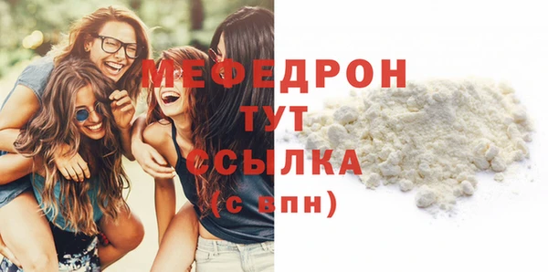 СК Бронницы