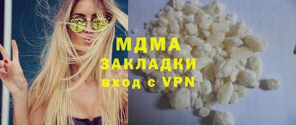 мефедрон VHQ Богданович