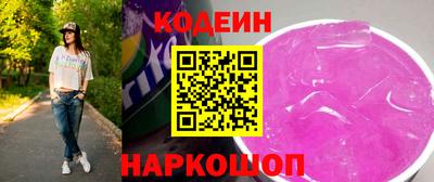 героин Балаково