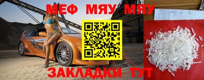 прущие грибы Бийск