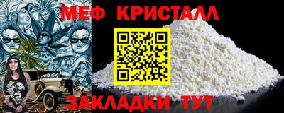 кокаин Беслан