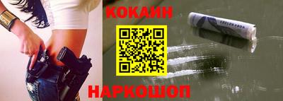 наркотики Берёзовский