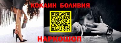 прущие грибы Бийск